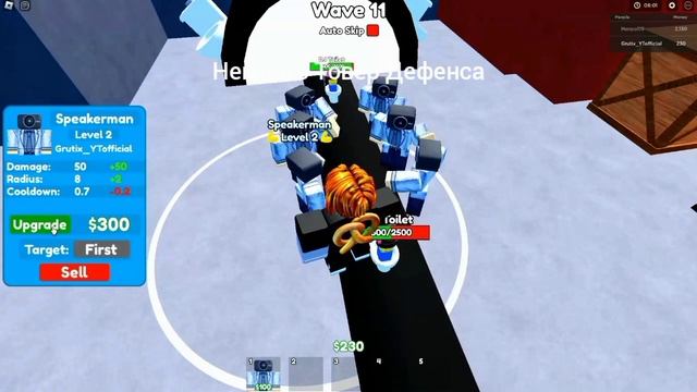 Первое видео по Роблоксу (Blade Ball, Skibidi Toilet TD) смотреть онлайн