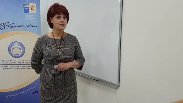 Горячие вопросы по налогам от ПНК КР. Выпуск 2 смотреть онлайн