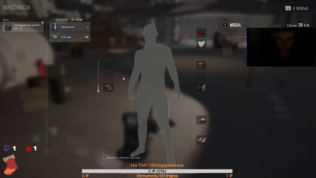 Поиграем ))) Залетайте )Pubg!!!! смотреть онлайн