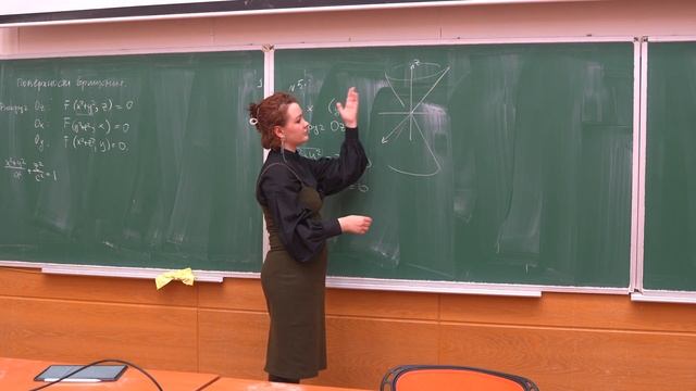 АНАЛИТИЧЕСКАЯ ГЕОМЕТРИЯ | СЕМИНАР 11 | ПОВЕРХНОСТИ ВТОРОГО ПОРЯДКА