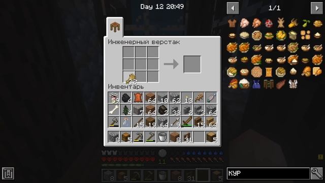 100 Дней в Мире с ПАРАЗИТАМИ в МАЙНКРАФТ / #7 / ПРИВЕЛИ ЖИВОТНЫХ В ЗАГОНЫ! / Minecraft 1.17