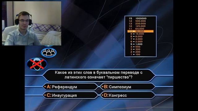 Играем на Деньги с Андреем Перевозчиковым в Кто Хочет Стать Миллионером? #10 DVD-игра смотреть онлайн
