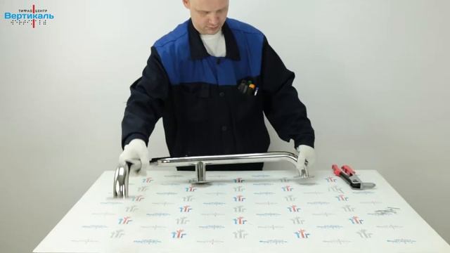 84011Р Разборный поручень для ванны, туалета, угловой Г образный правый смотреть онлайн