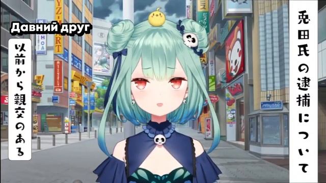 [RU SUB] Пекору посадили в тюрьму смотреть онлайн