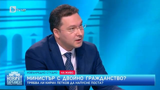 Тази сутрин: Митов: Заради поведението на президента сега не може да се състави кабинет смотреть онлайн