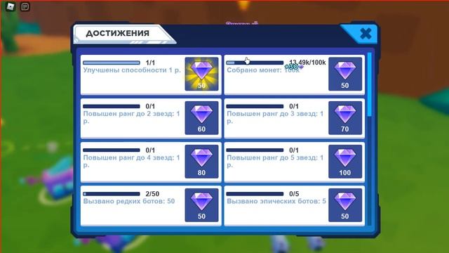 Прохожу симулятор Bot Clash Roblox смотреть онлайн