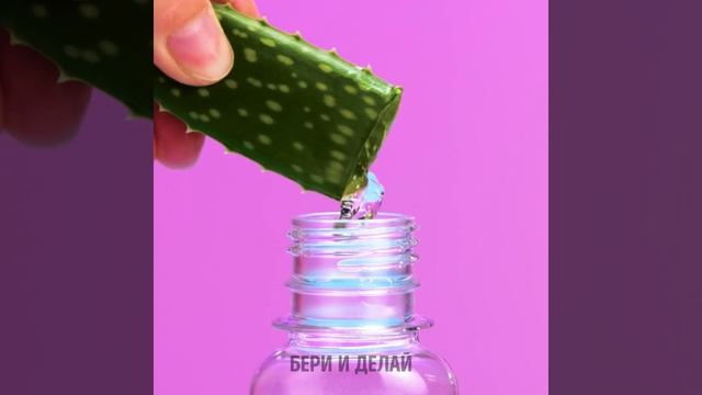 УДИВИТЕЛЬНЫЕ СПОСОБЫ ПРИМЕНЕНИЯ АЛОЭ ВЕРА, ЧТОБЫ ВЫГЛЯДЕТЬ ИДЕАЛЬНО смотреть онлайн