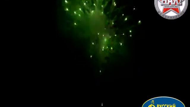 Р7902 Фейерверк Ударно встретим!. Модуль! смотреть онлайн