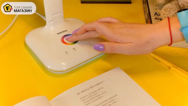 Настольные лампы REMAX смотреть онлайн