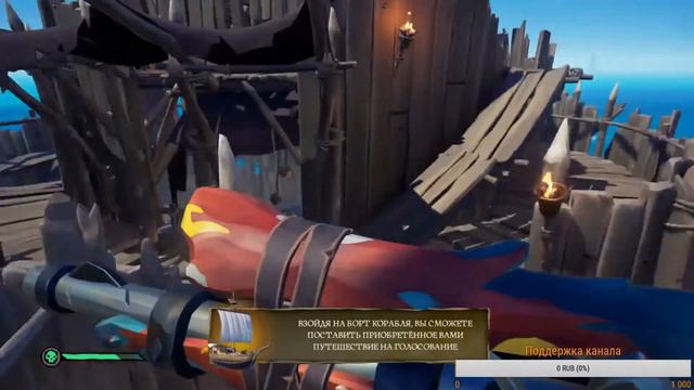 SEA OF THIEVES адекватное пати ???? смотреть онлайн