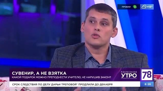 Подарки учителям смотреть онлайн