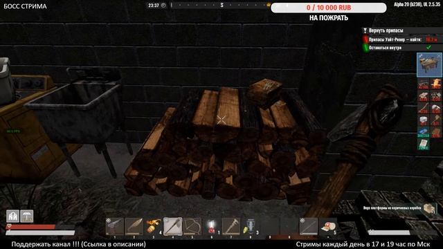 Undead Legacy ► 7 Days to Die Alpha 20 ► РАЗВИТИЕ ► #3 (Стрим 2К/RU) смотреть онлайн
