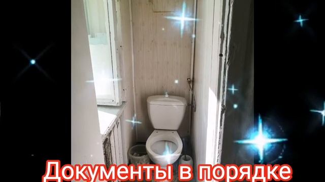 Продаю комнату в общежитии! Астрахань! ЗА ? СПАСИБО смотреть онлайн