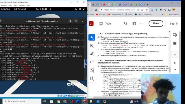 screencast of lab7 смотреть онлайн