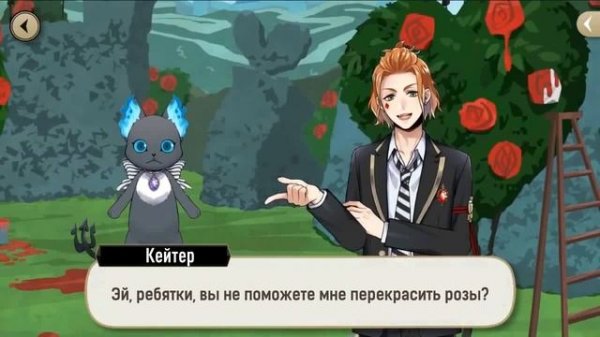 [Эпизод 1-3] Twisted-Wonderland [RUS SUB]
