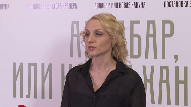 МХТ им. А.П. Чехова. Интервью на фоне спектакля: "Авлабар, или Новая Ханума" смотреть онлайн