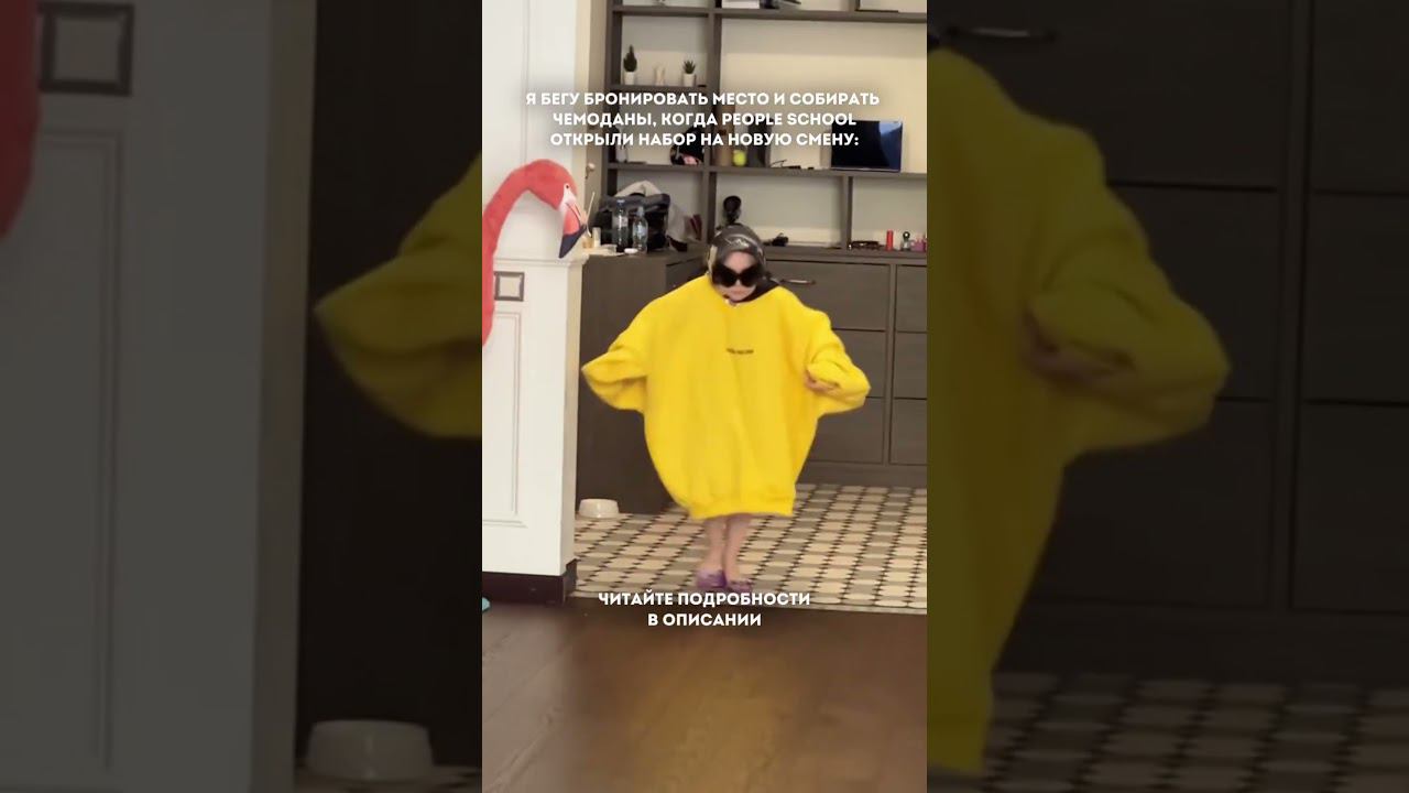 БРОНИРУЙ СМЕНУ, ПОКА ЕСТЬ МЕСТА смотреть онлайн