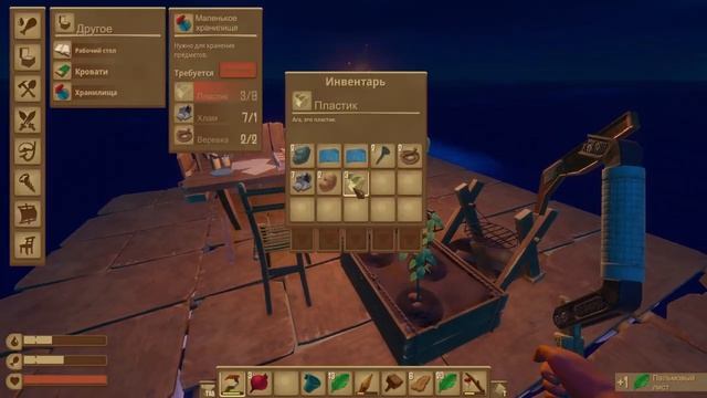 АСМР РАФТ I НОВЫЕ ОСТРОВА I БЛИЗКИЙ ШЕПОТ I ТИГГЕРЫ смотреть онлайн