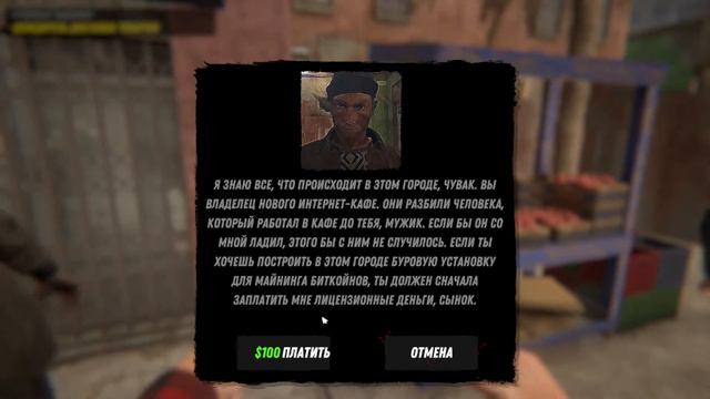 ПЕРВЫЕ РАДОСТНЫЕ НЕУДАЧИ... / INTERNET CAFE SIMULATOR 2 смотреть онлайн