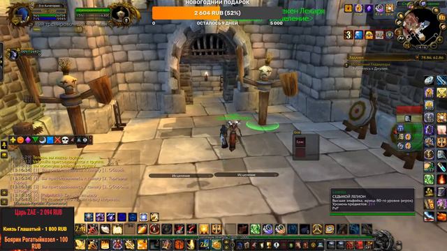 КАК ПОНЕДЕЛЬНИК ПРОВОДИМ?- WOW SIRUS X3 смотреть онлайн