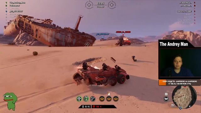 (ﾉ◕ヮ◕)ﾉ*:✧ СРАКАТАН ШОУ! #crossout #theandreyman #stream смотреть онлайн