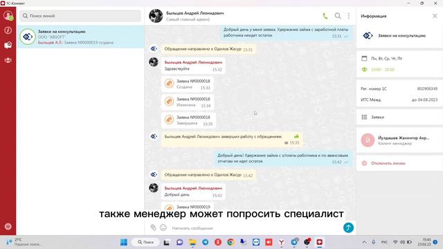 ВИДЕО ИНСТРУКЦИЯ ПО ОТПРАВКЕ ЗАЯВКИ