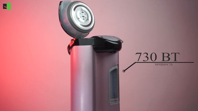 Термопот Shivaki SH-TE-5.0P розовый смотреть онлайн