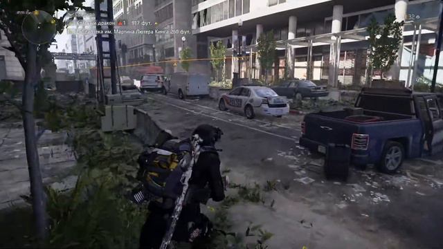 The Division 2 |Охочусь за ренегатом| #PS4 смотреть онлайн
