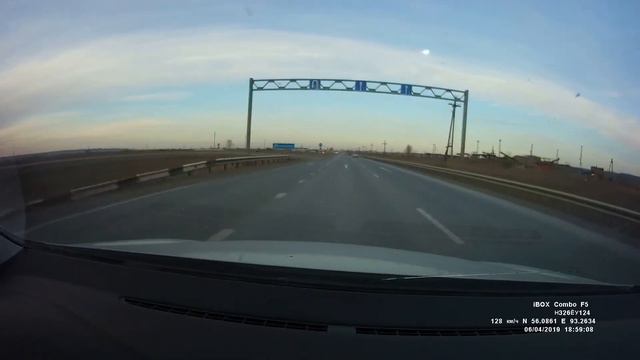 Космический мусор над Красноярском 06.04.2019 смотреть онлайн
