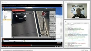 Распознавание автомобильных номеров HikVision