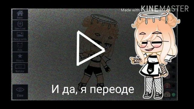 |Как вырезать персонажа в IbisPaint X| GACHA CLUB смотреть онлайн