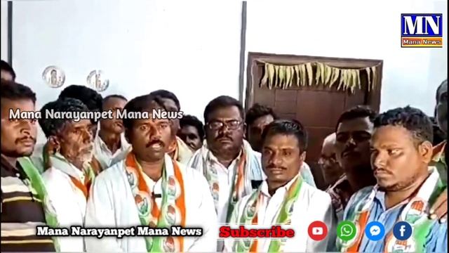 పెరపళ్ళ గ్రామస్తులు భారీగా కాంగ్రెస్ లోకి смотреть онлайн