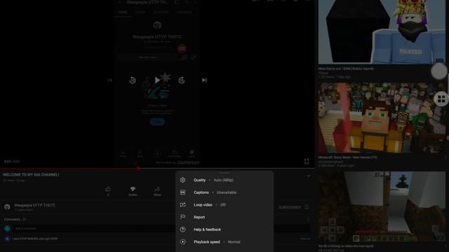 Weegeepie UTTP THDTC How do your bad video (Pt.19) смотреть онлайн