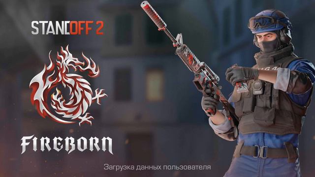 # Не заходит стандофф 2! смотреть онлайн
