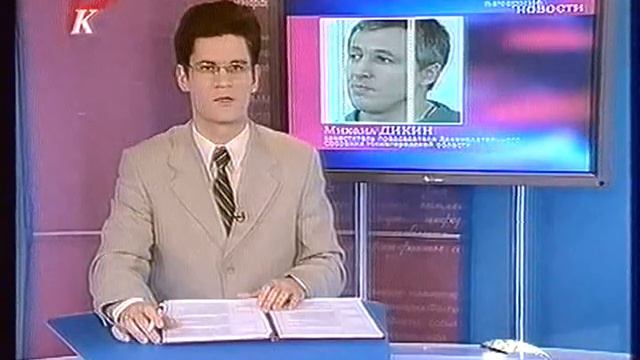 8-17 ноября 2005 г. смотреть онлайн