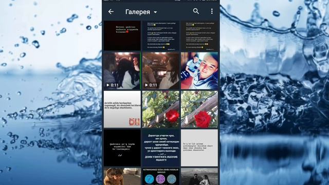 Telegram Profilimizga Glavni Uchun  Video Va Gif Joylash