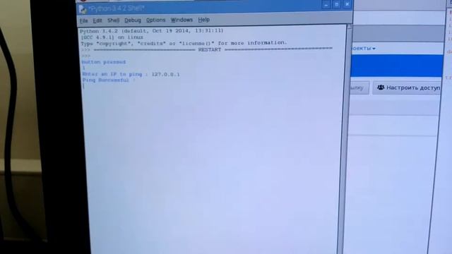 Raspberry Pi Python LED Ping IP Status смотреть онлайн
