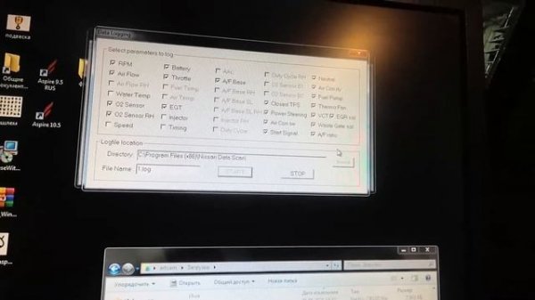 Nissan Elgrand e50 vg33. Диагностика двигателя сканером concult и datascan