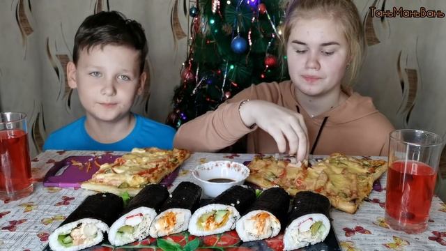 Мукбанг Пицца на слоёном тесте,не 