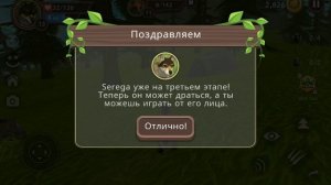 Симулятор волка