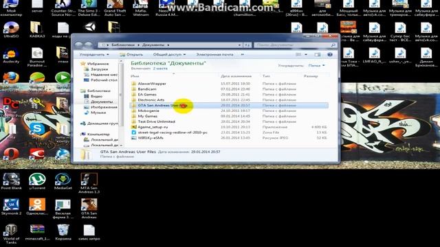Как добавить в GTA свою музыку смотреть онлайн
