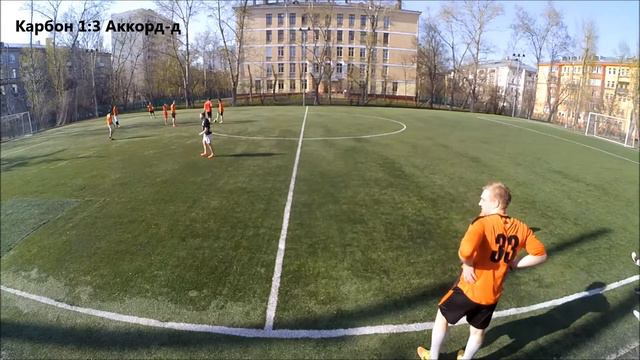 Аккорд-Д 3:1 Карбон смотреть онлайн