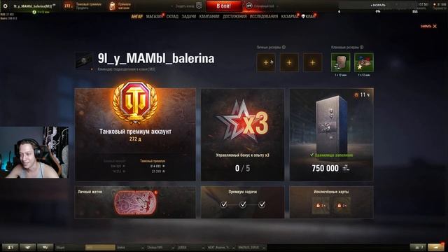 ● *ГЕНИАЛЬНЫЙ* ИГРОК НА ГЕНИАЛЬНОМ ТТ ● ПУТЬ К 3 ОТМЕТКАМ ● 5# смотреть онлайн