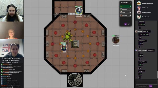 [D&D] [Ваншот] - Хранилище лорда Баффорда смотреть онлайн