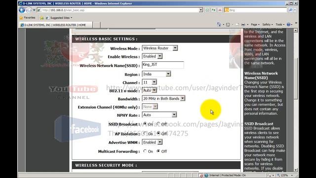 ✅ How to Setup your WIFI Router settings and Security Keys in Hindi смотреть онлайн