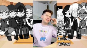 Реакция зайчика на т/и 1/? //первая реакция не судите строго//