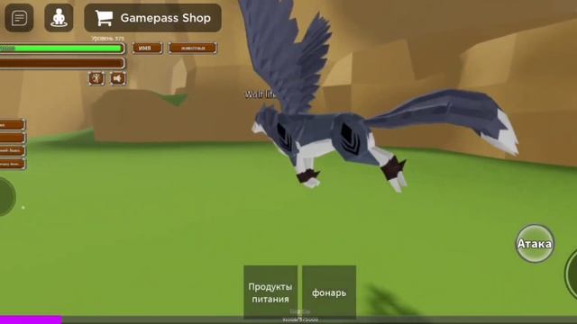 Как получить много опыта в Animal Simulator в Роблоксе!#roblox смотреть онлайн