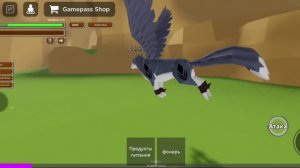 Как получить много опыта в Animal Simulator в Роблоксе!#roblox