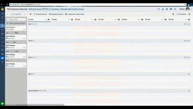 Танечка Митрофанова