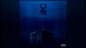 Santiz - Забытый бала